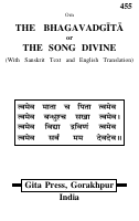 GeetaEnglish.pdf